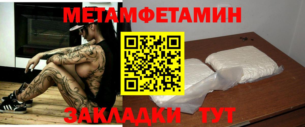 Amphetamine 98%  Амфетамин  Алейск  Вход с VPN  АМФЕТАМИН 