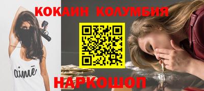 гашишное масло Тула