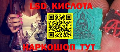 гашишное масло Тула