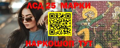 гашишное масло Тула