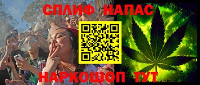 дистиллят марихуана Тулун