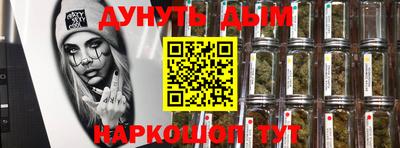 дистиллят марихуана Тулун