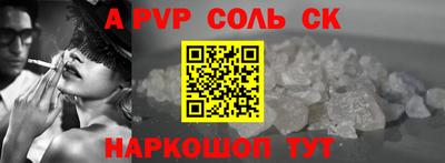 гашишное масло Тула