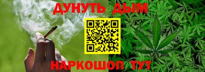 гашишное масло Тула