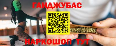 гашишное масло Тула