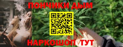 дистиллят марихуана Тулун