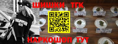 дистиллят марихуана Тулун