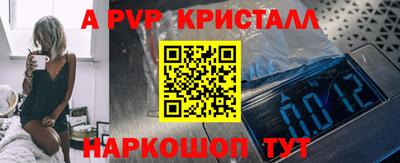 гашишное масло Тула