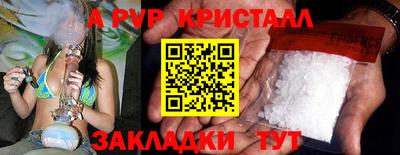 гашишное масло Тула