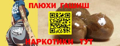 гашишное масло Тула
