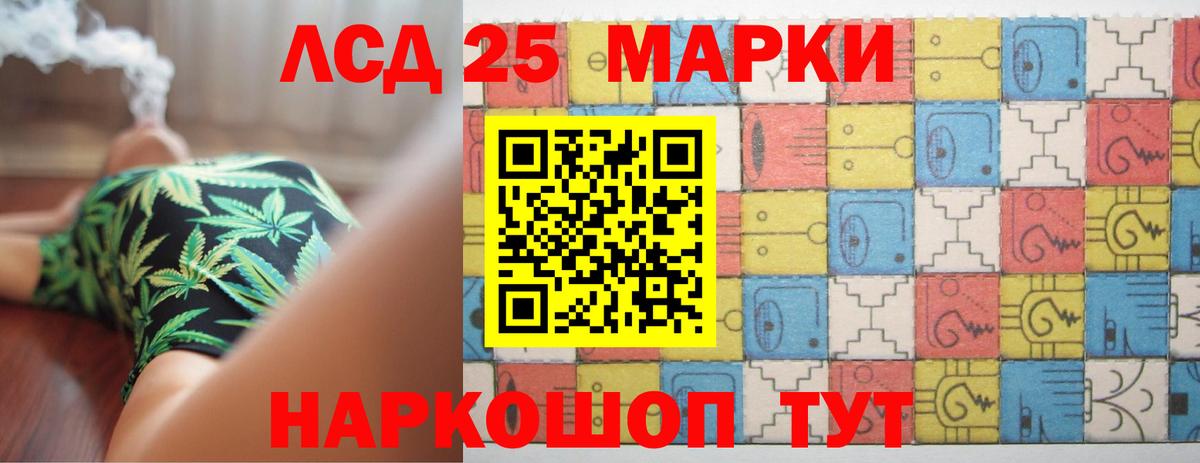 Алейск  LSD-25 экстази кислота  Вход с VPN 