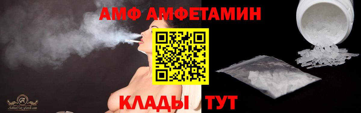МЕТАМФЕТАМИН кристалл  МЕТАМФЕТАМИН кристалл  Вход с VPN  Алейск 