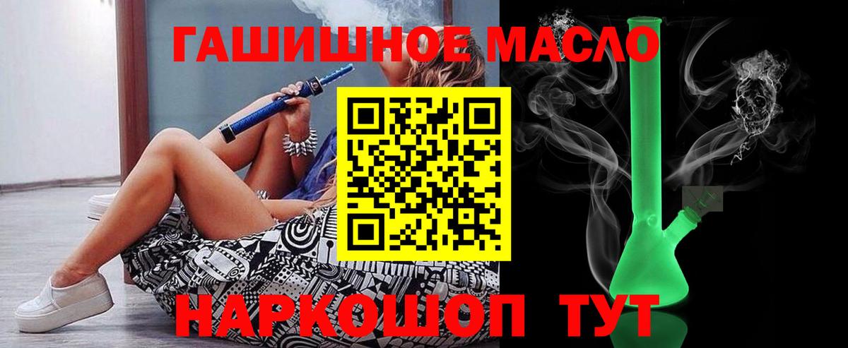 Дистиллят ТГК концентрат Алейск