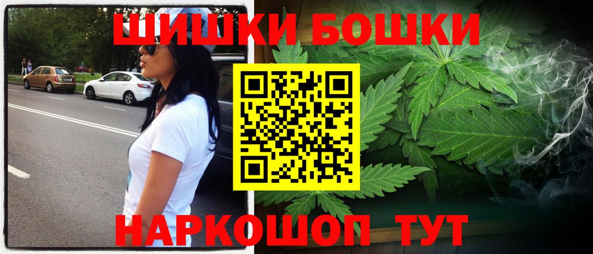 Алейск  Бошки Шишки SATIVA & INDICA  Марихуана Ganja  Марихуана LSD WEED  Вход с VPN  Бошки Шишки ГИДРОПОН 